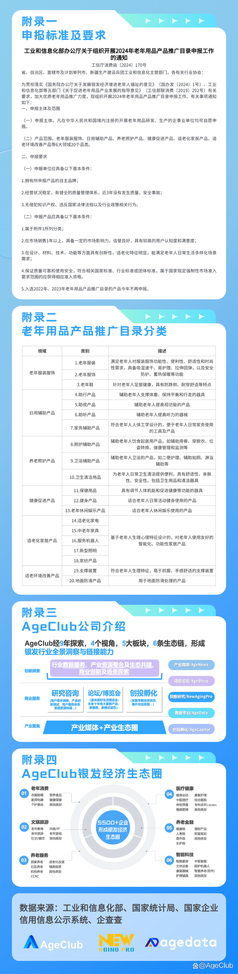 企业宣传片拍摄：光影中的品牌成长之旅